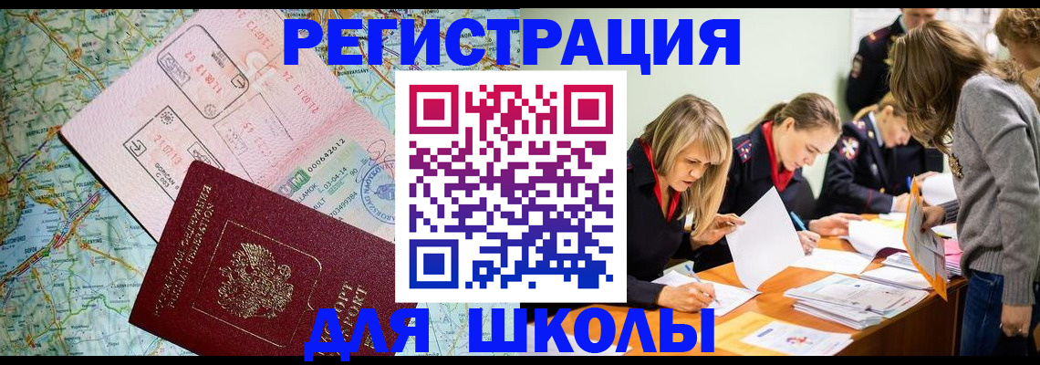 пропишу в квартире в Ленинск-Кузнецком